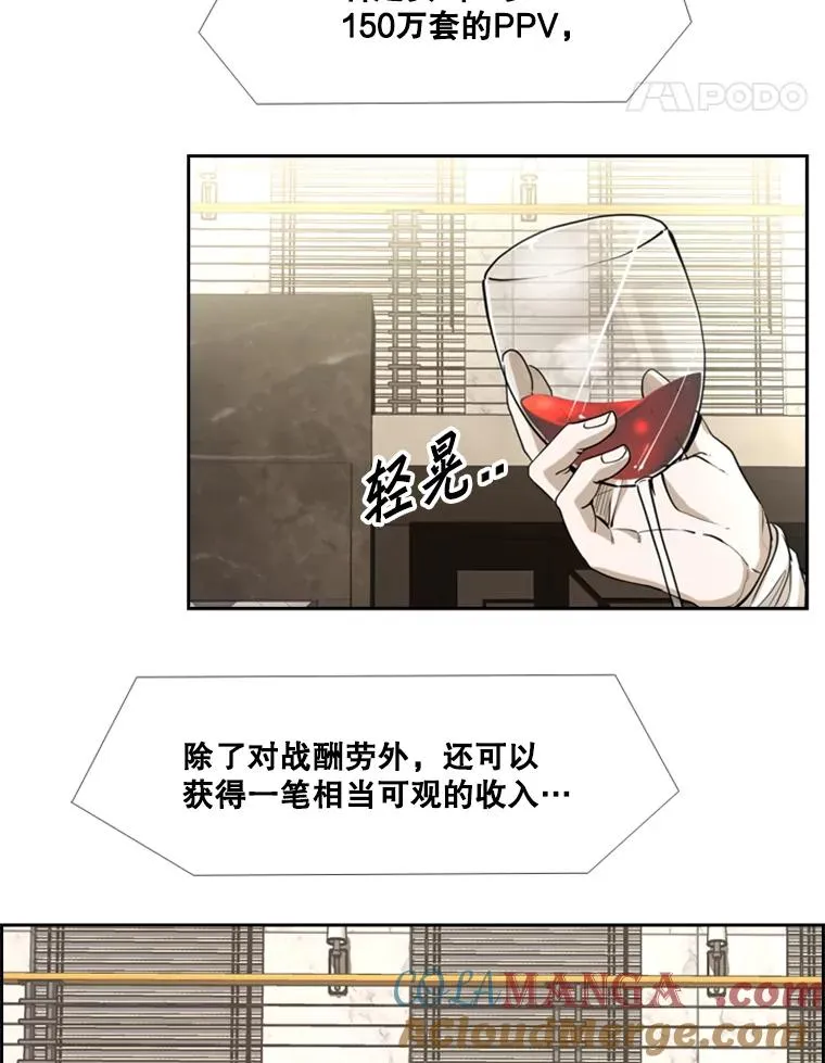 243.对战条件44