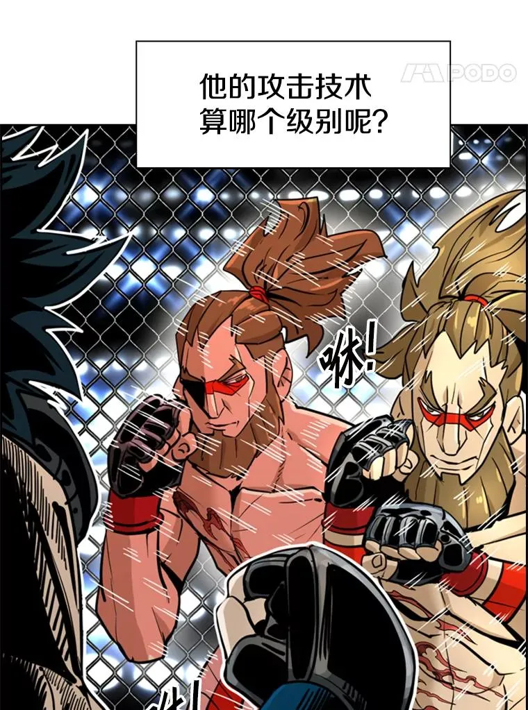 248.TKO胜77