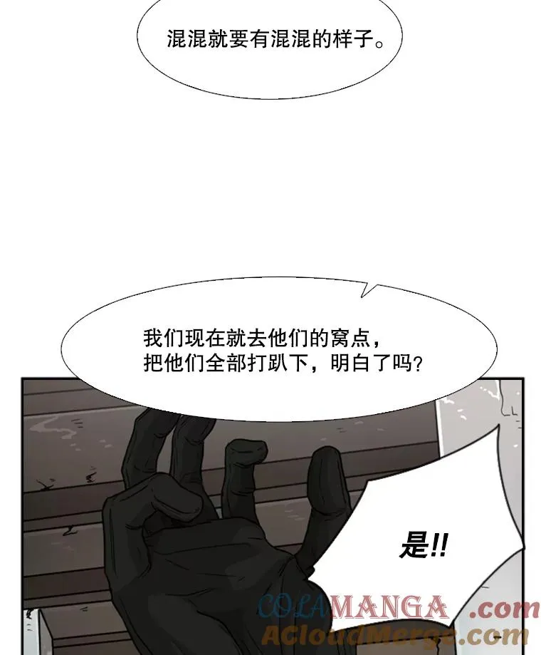 26.第一次出动96