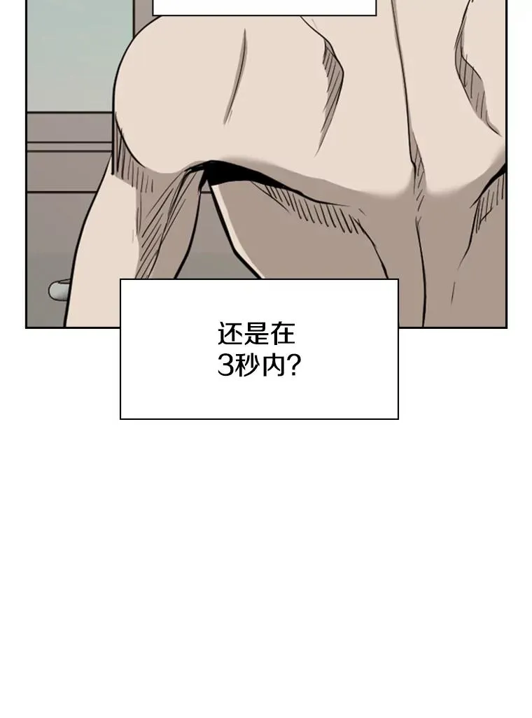 187.女王马蜂对战柔术大师（1）59