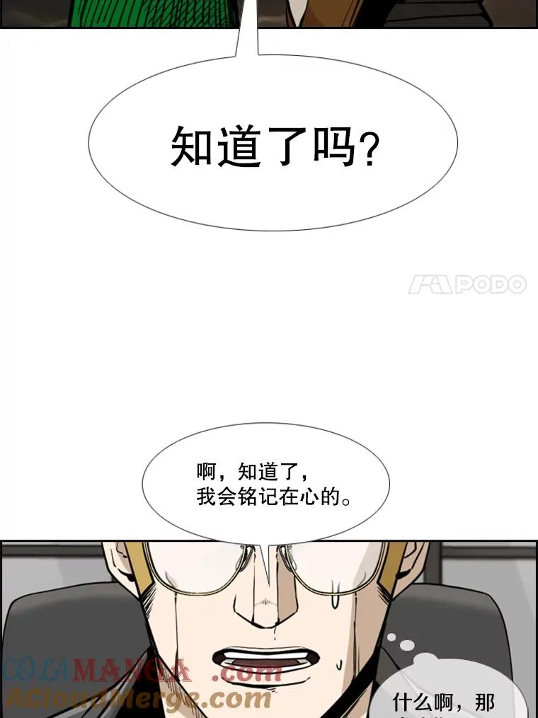 243.对战条件60