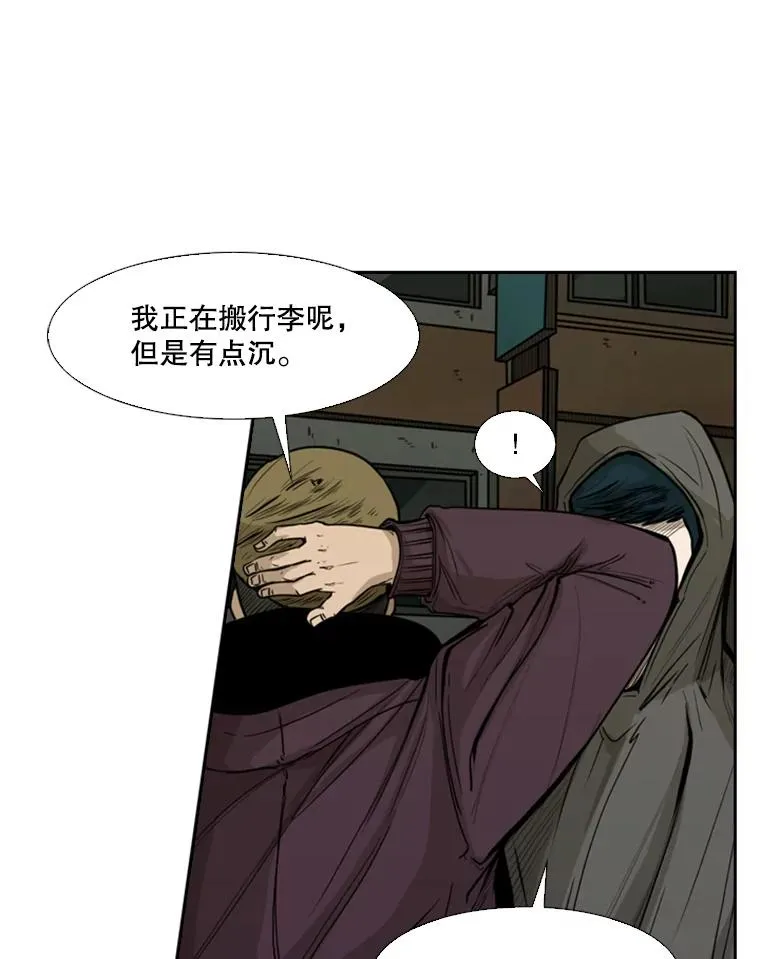 78.被暗算74