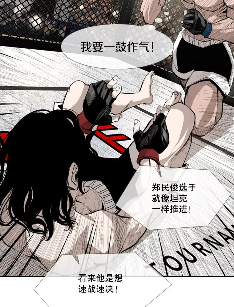 152.柔术对抗泰拳28