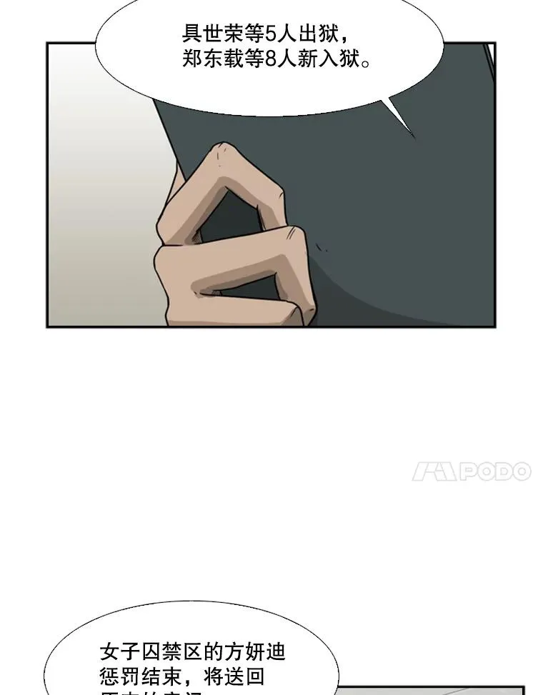 32.肉麻45