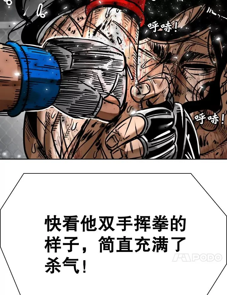 295.亚绪的胜利46