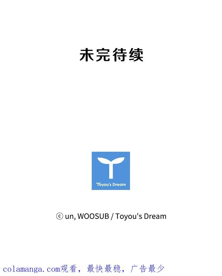 196.恶人方鸿煜（2）115