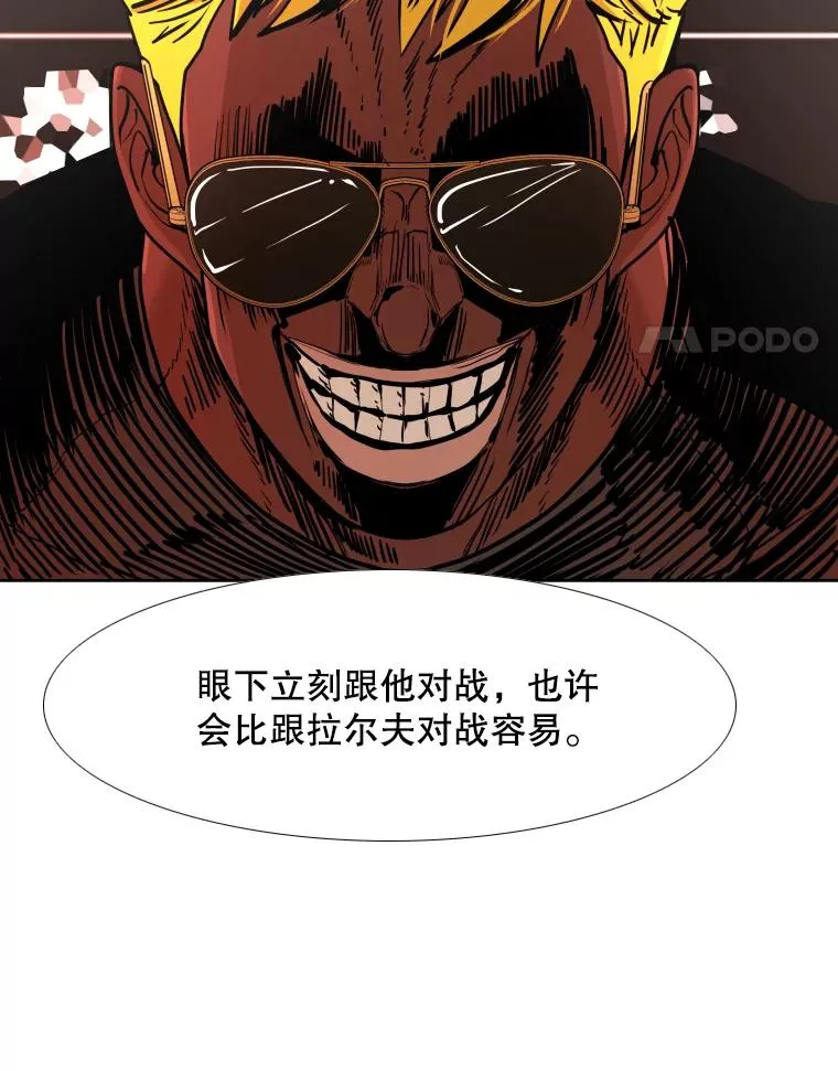 260.巴西利的优势137