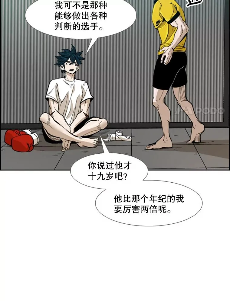 231.切磋赛119