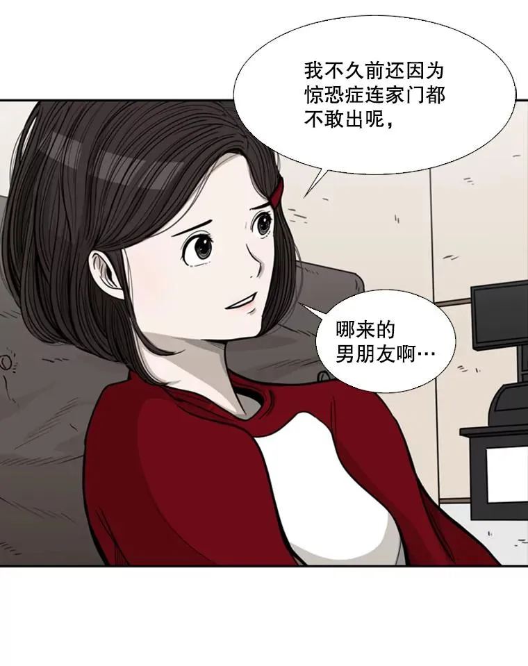 75.被跟踪63