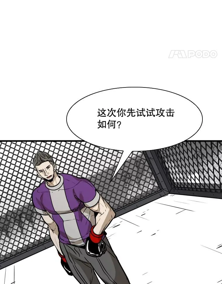 323.友谊赛77