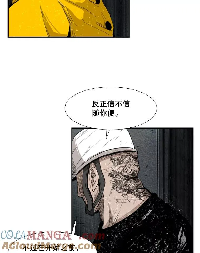 108.垂死挣扎48
