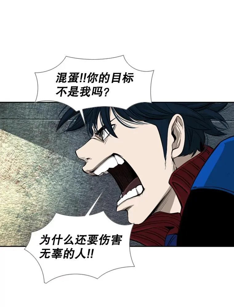 159.你给我等着55