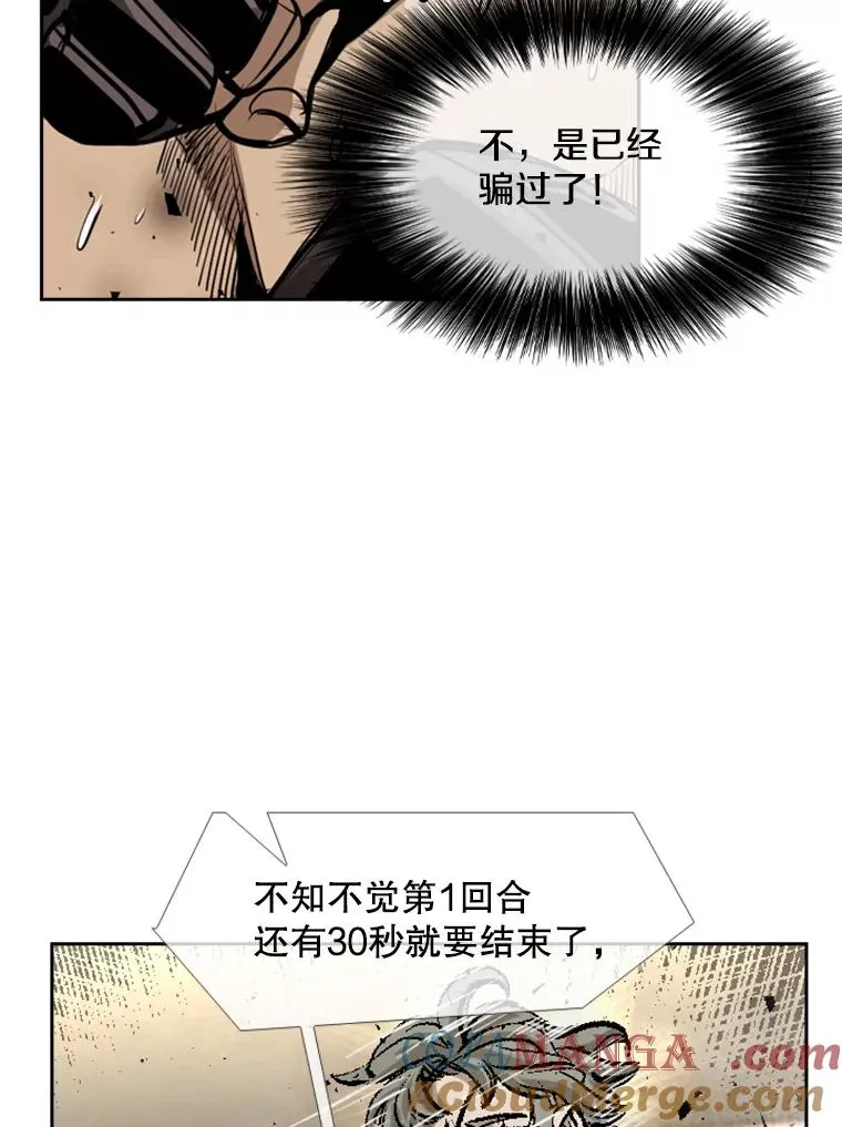 196.恶人方鸿煜（2）76