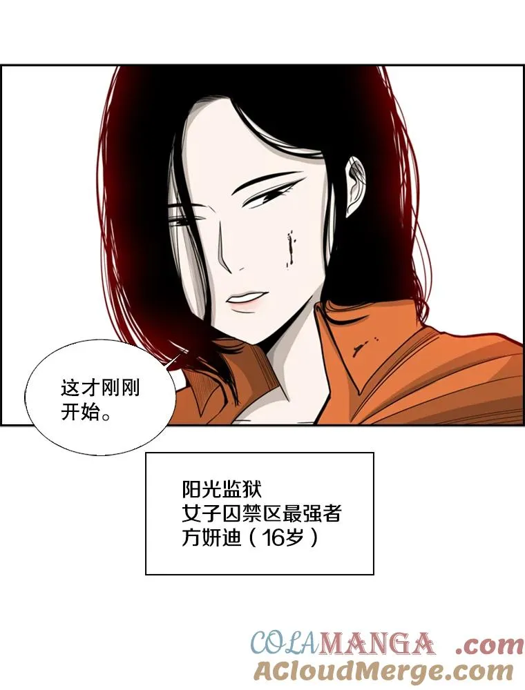 13.女强者90