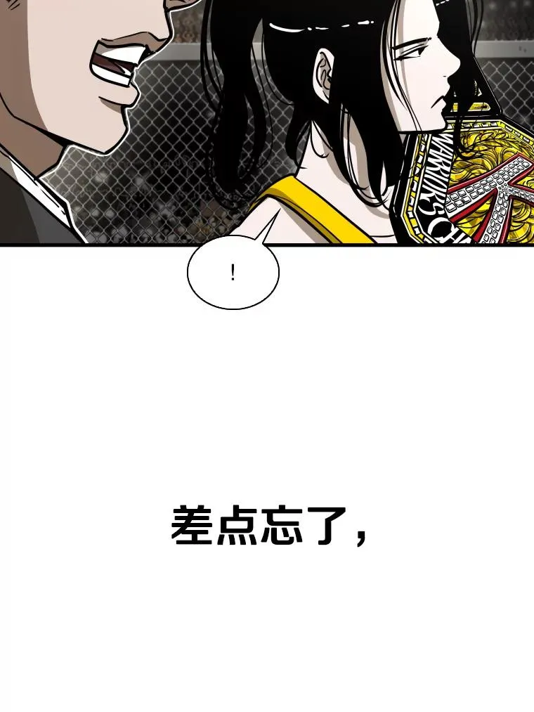 308.巴西利的胜利11
