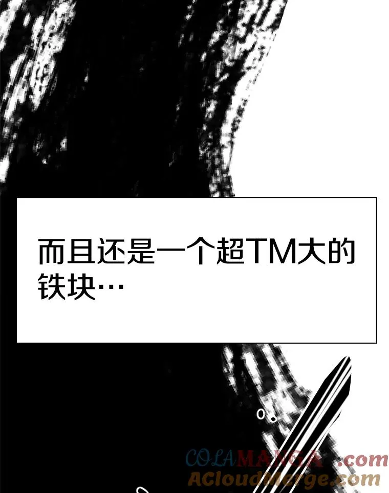 234.战后反响4