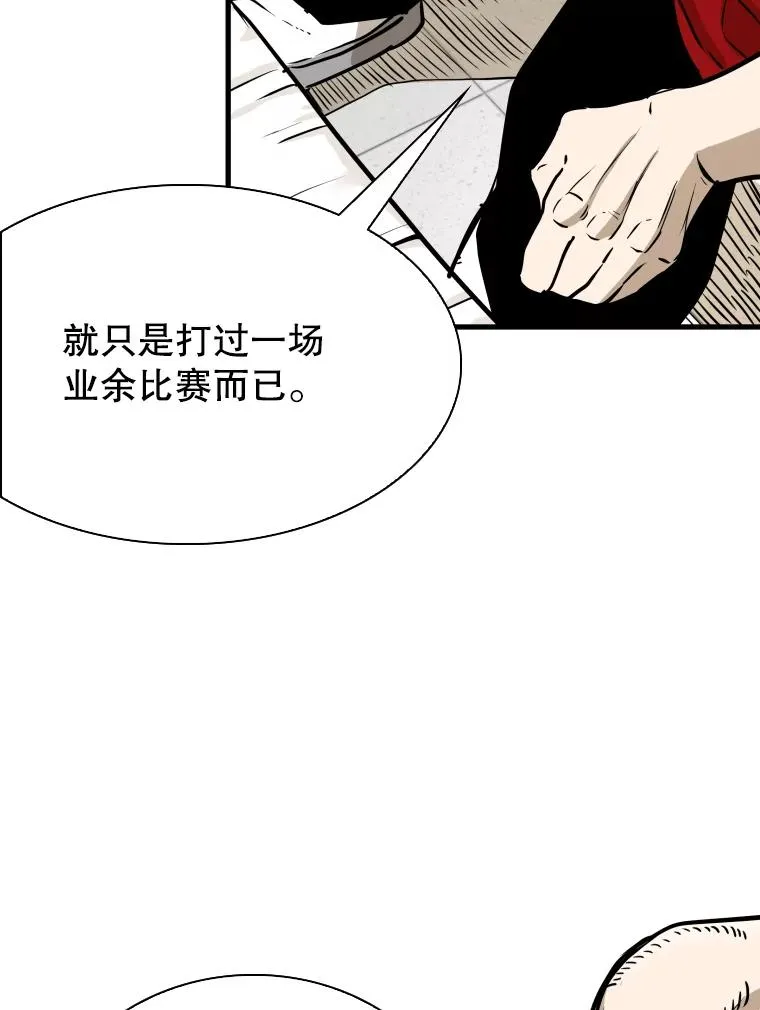 300.巴西利的蜕变89