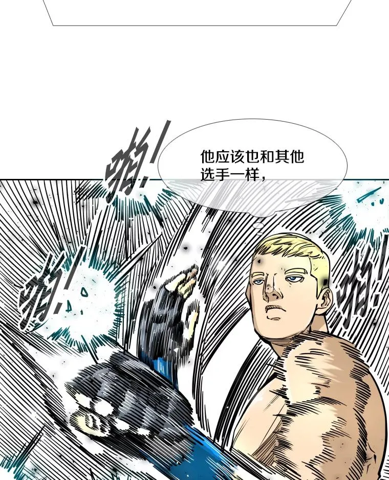 269.捷豹与神盾之战89