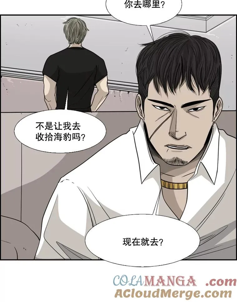 26.第一次出动56