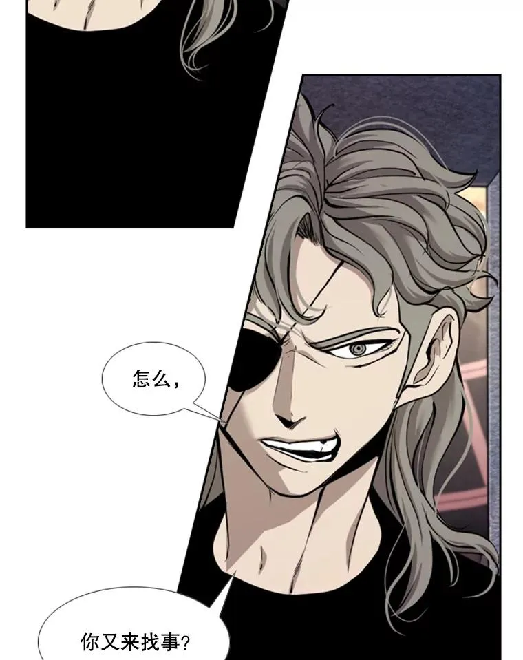 198.逆转？23