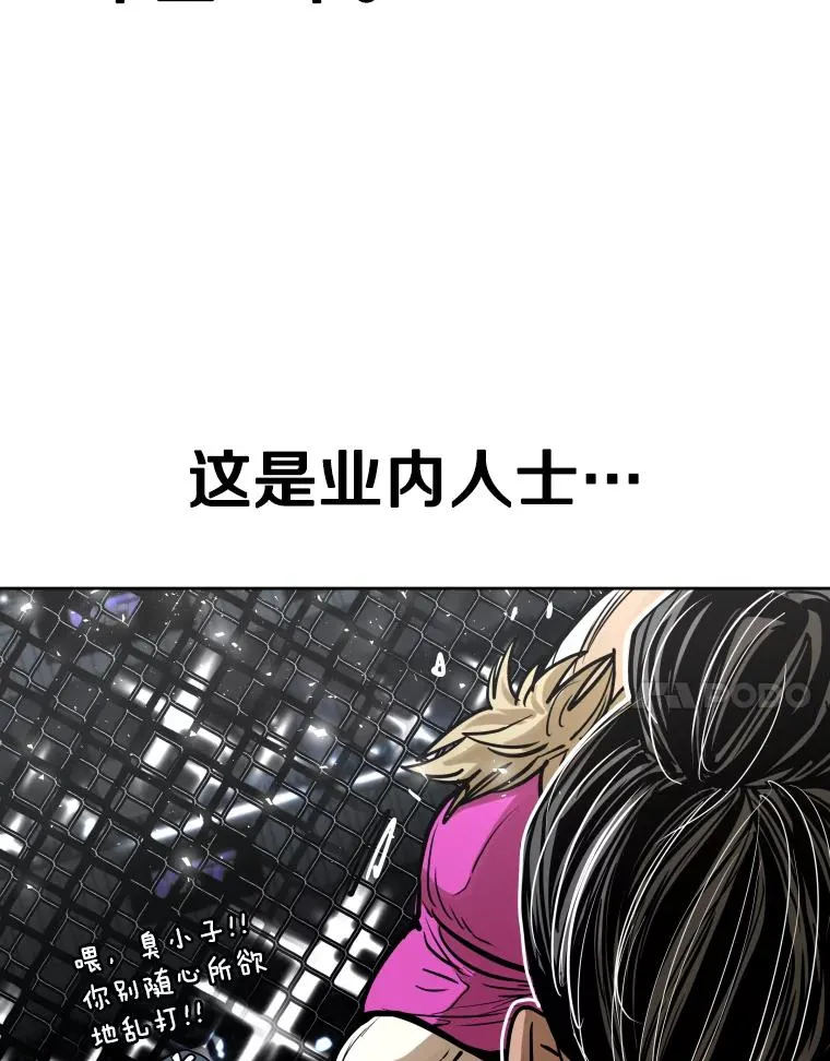 289.巴西利战塔纳永63