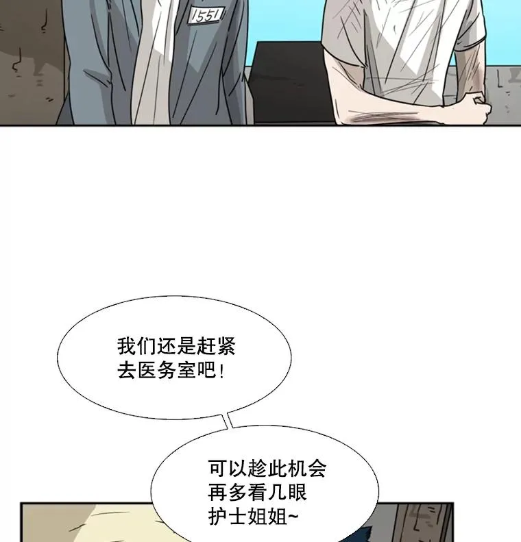 42.约战85
