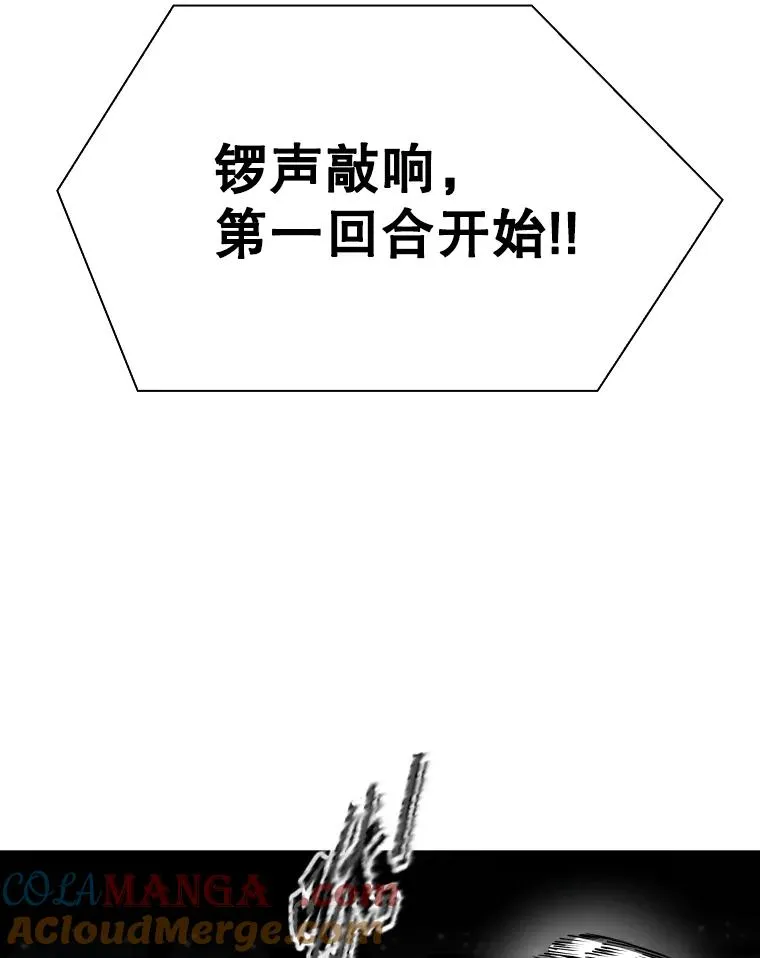 315.比赛开始100