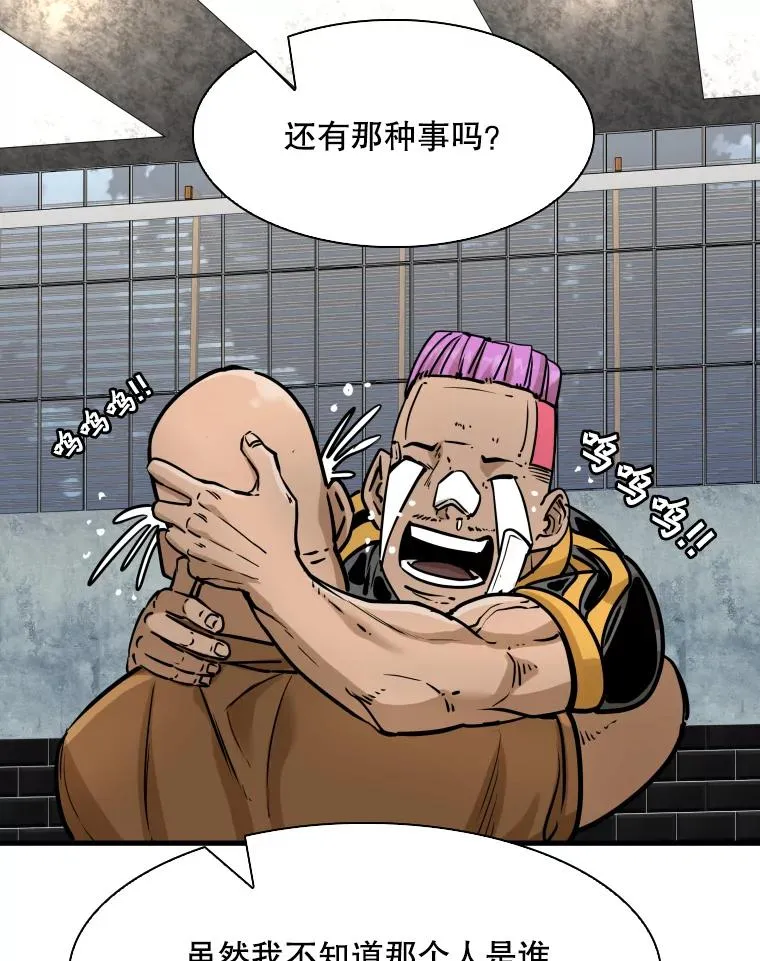 298.亚绪的“挑衅”42