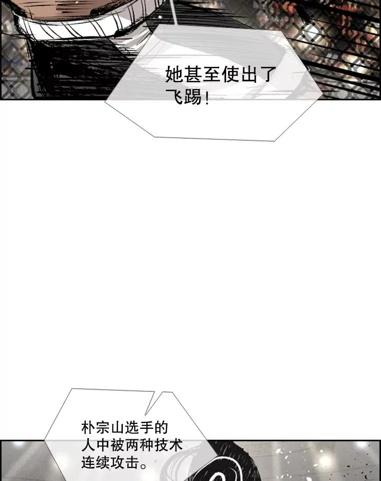 153.女王马蜂98