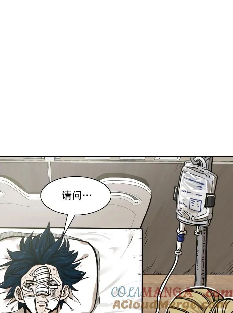 288.晕倒之后24