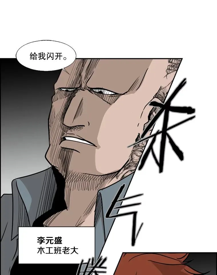 5.正式开始52
