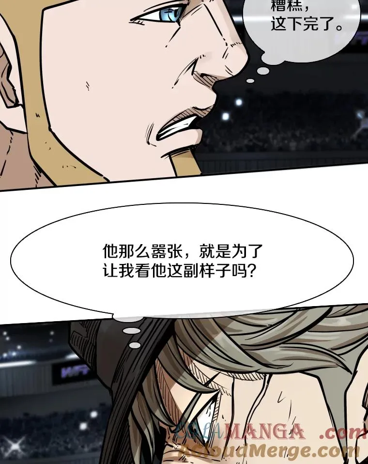 285.与维多之战（4）44