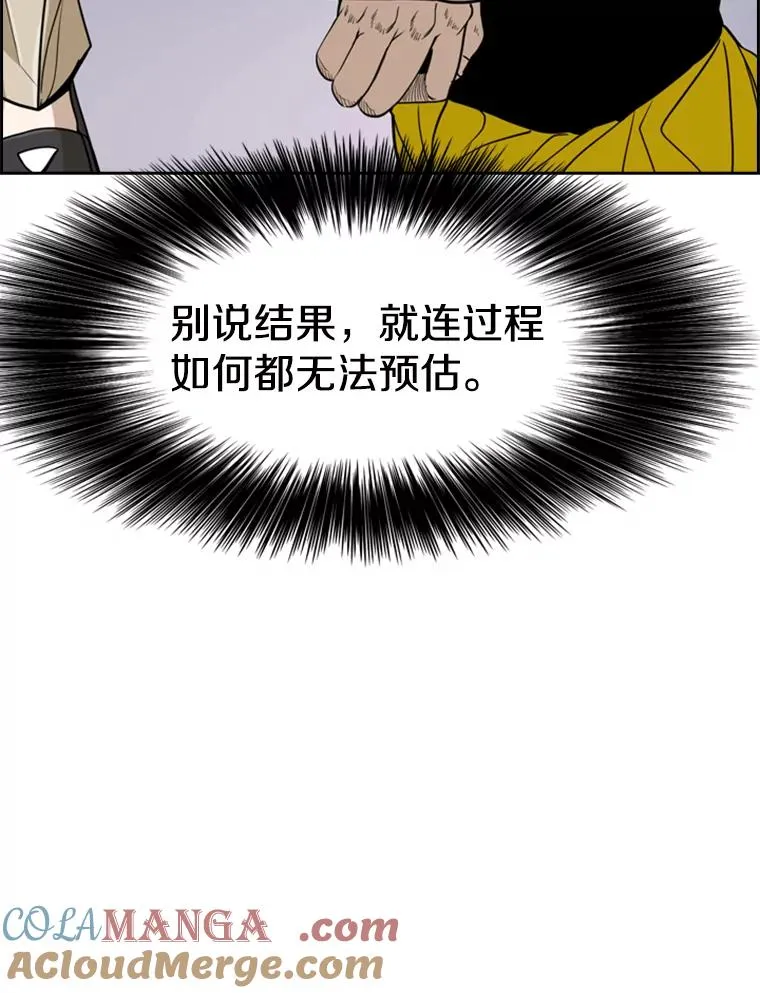 250.塔纳永与亚绪之战28