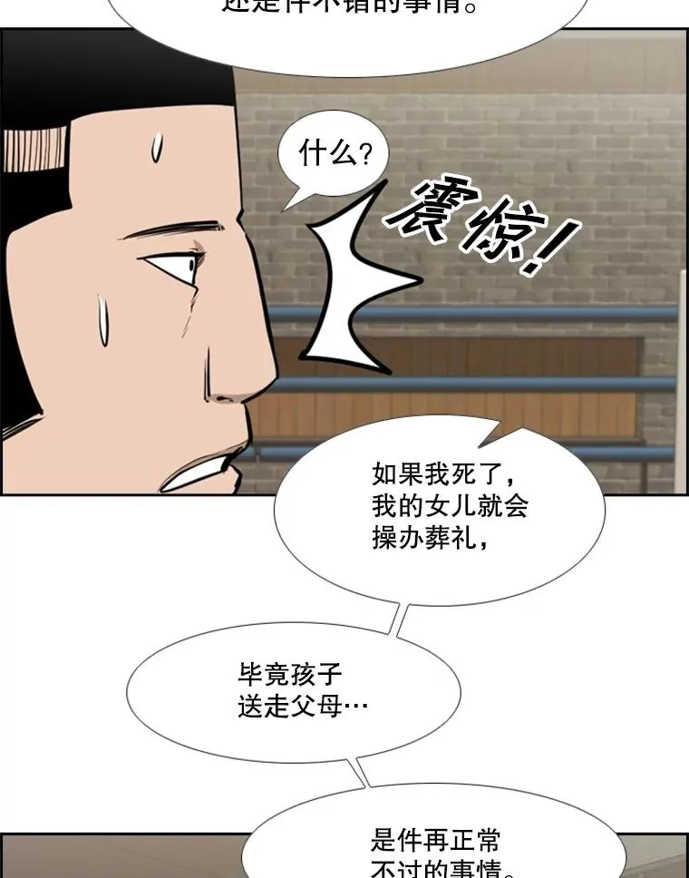 192.不要输给任何一个人105
