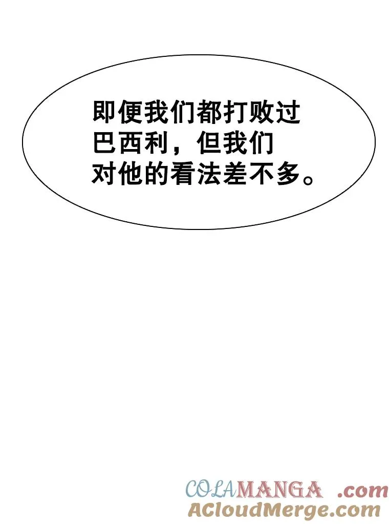329.塔纳永的请求100