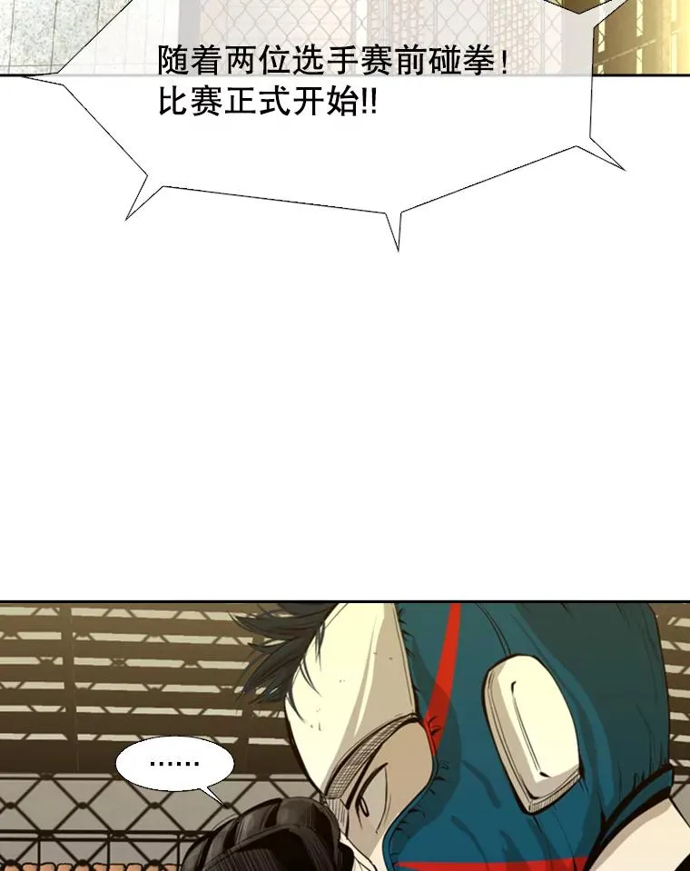 135.对战开始87