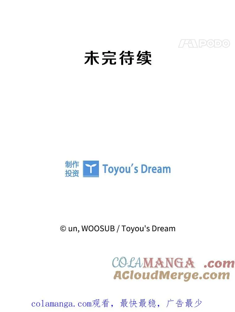 243.对战条件112