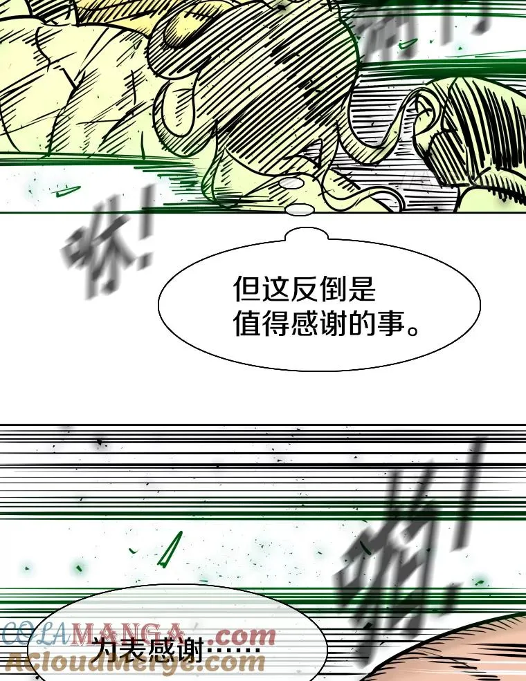 289.巴西利战塔纳永80