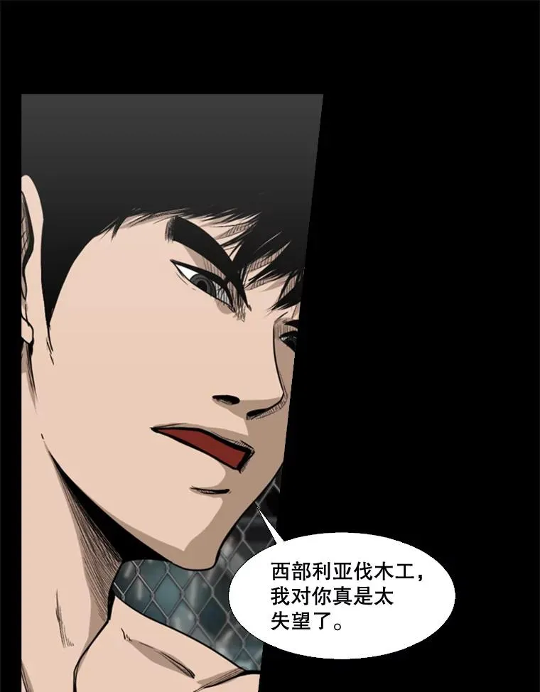 93.开始训练81