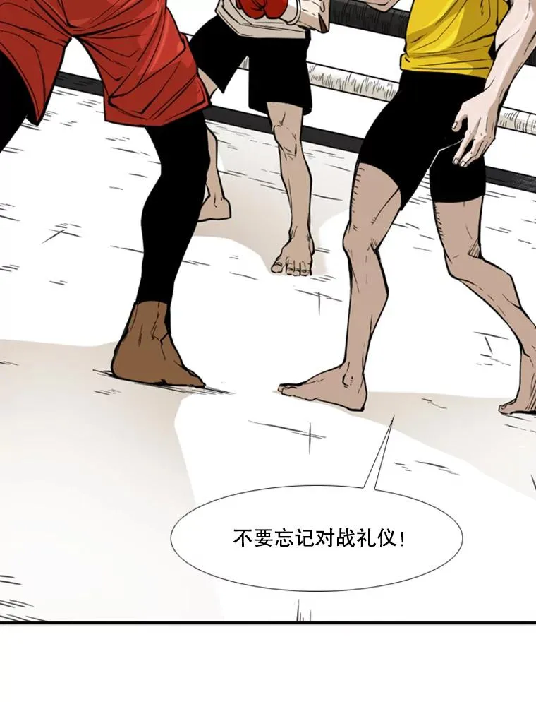 231.切磋赛89
