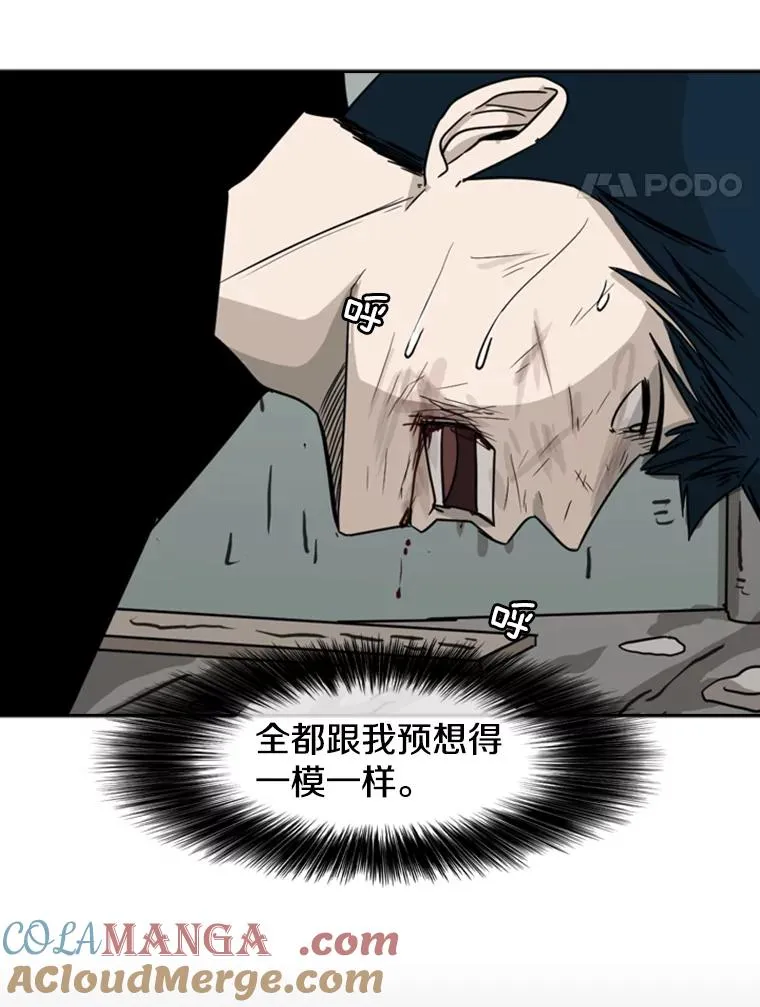 63.正面交锋（2）64