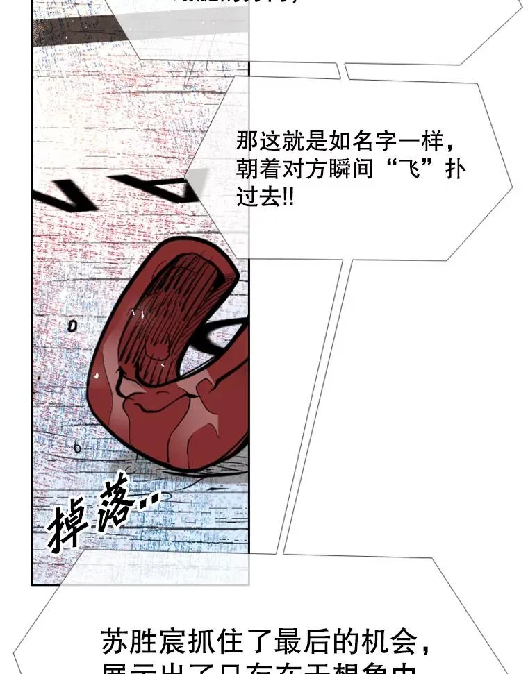 207.晋级总决赛！69
