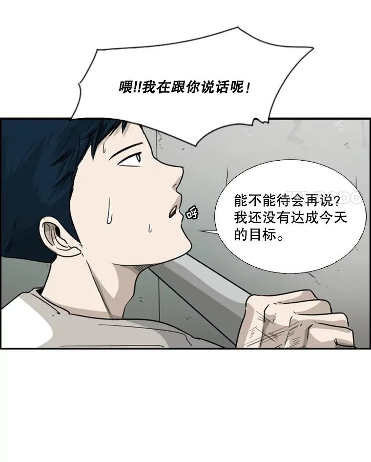 34.挑衅69