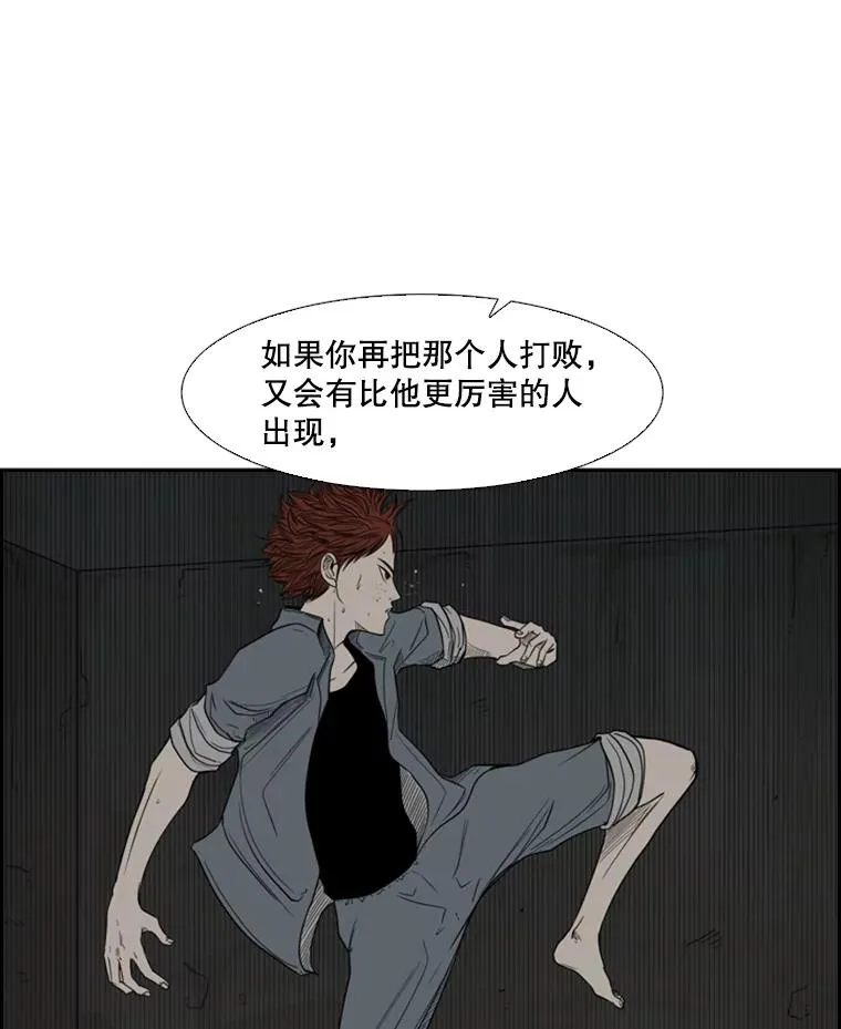 36.复仇之链33