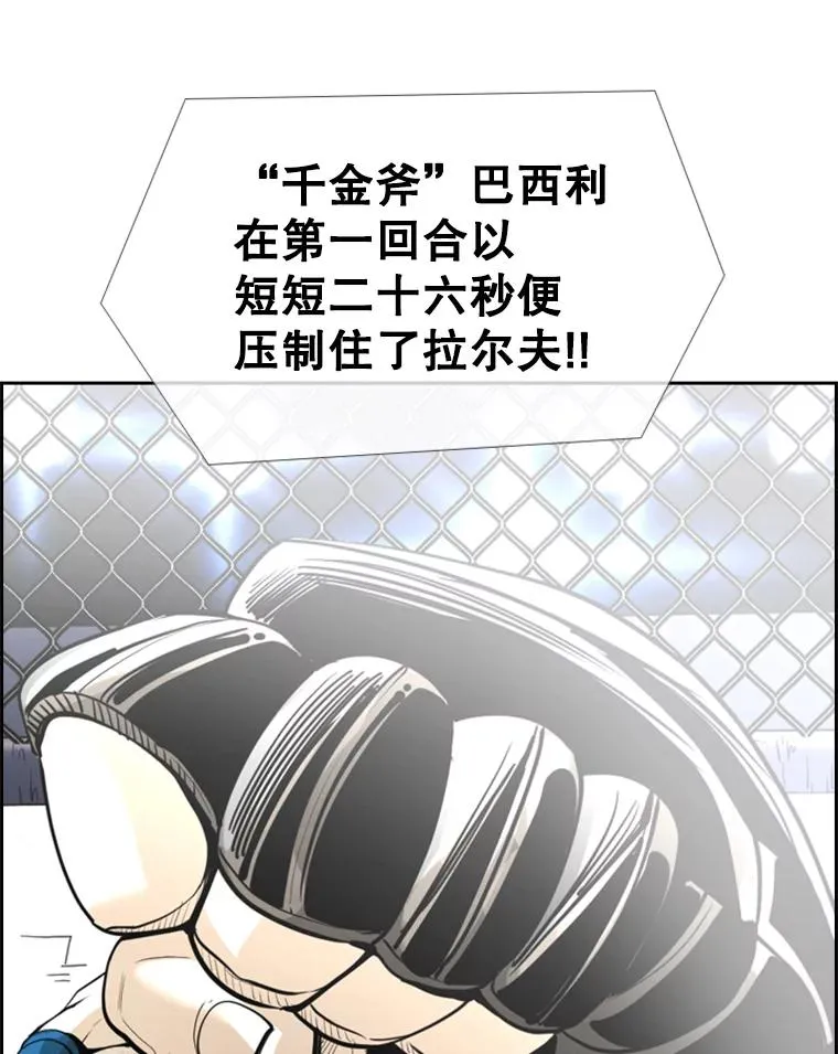 234.战后反响17