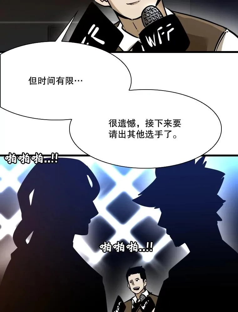 334.放狠话94