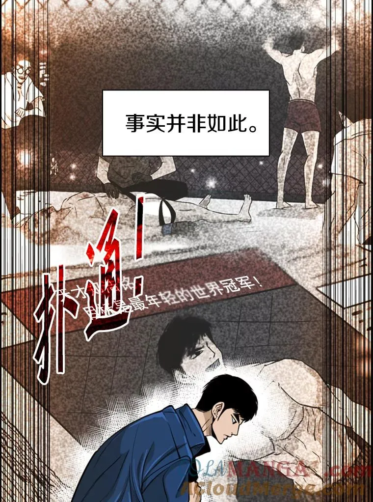 232.艾奥米竞技场对战24