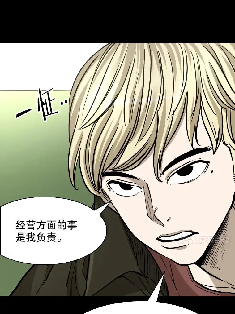 310.吴勇霖VS崔洙赫39