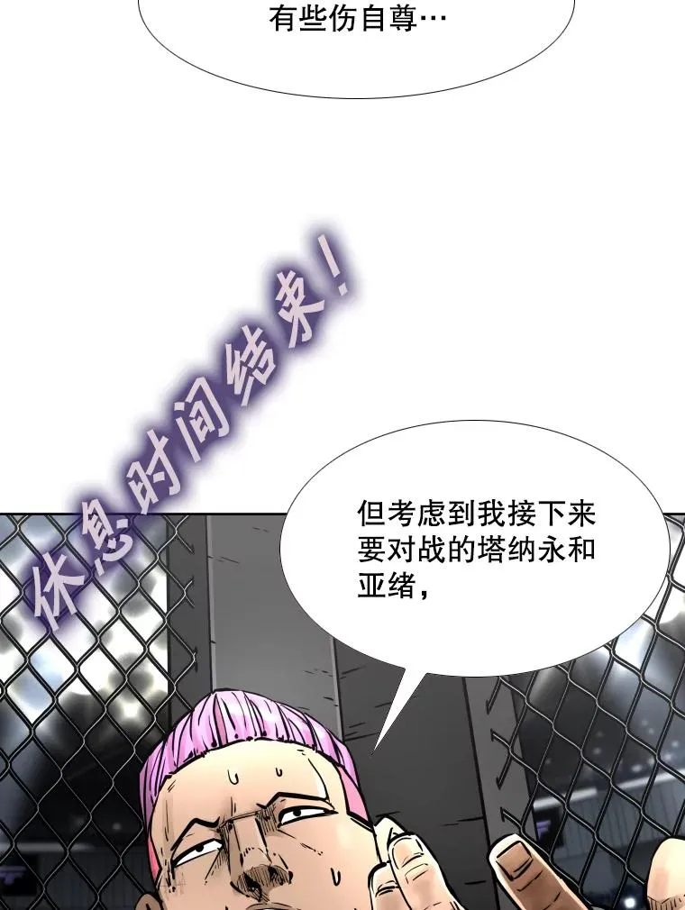 286.与维多之战（5）46