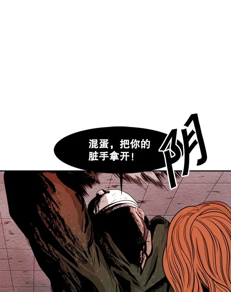 107.瓮中之鳖77